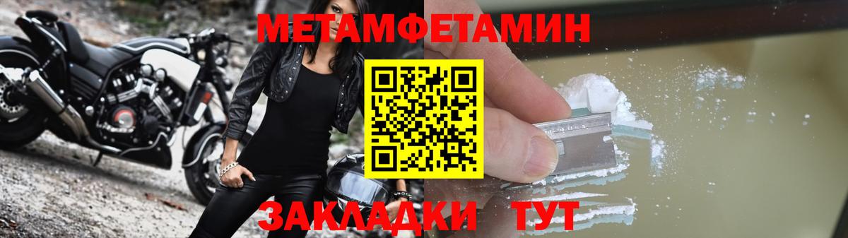 Amphetamine 98% Ефремов