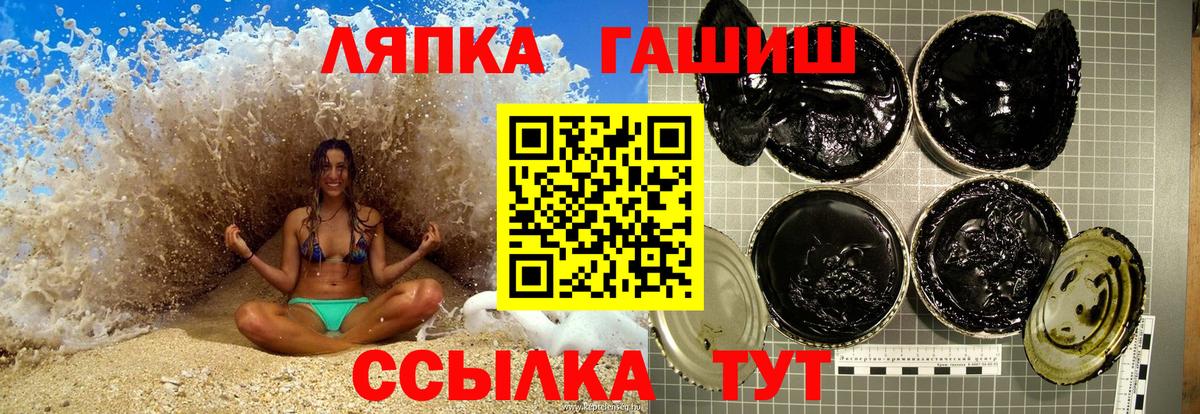 Ефремов  Гашиш Изолятор  Гашиш Изолятор  Вход с VPN 