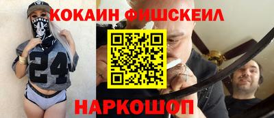 меф Кунгур