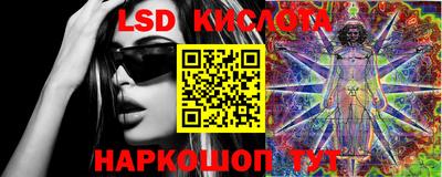 меф Кунгур