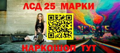 меф Кунгур