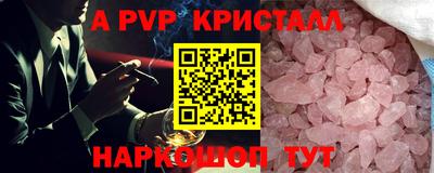 меф Кунгур