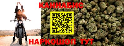 марихуана Кумертау