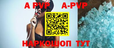 apvp Кулебаки