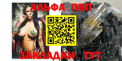 марихуана Кумертау