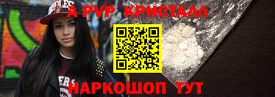 меф Кунгур