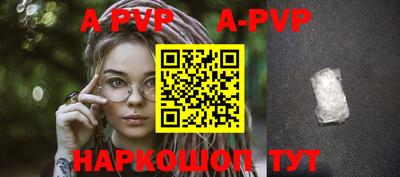 меф Кунгур