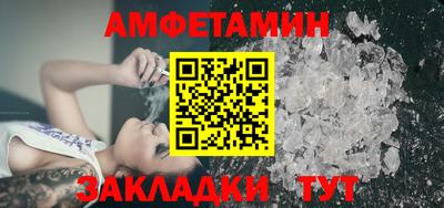 меф Кунгур