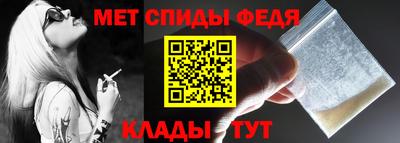 меф Кунгур