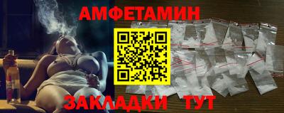 меф Кунгур