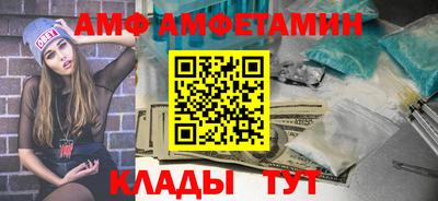 apvp Кулебаки