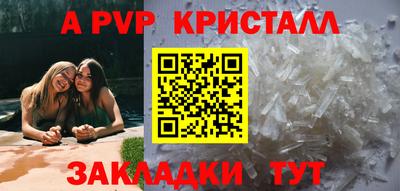apvp Кулебаки