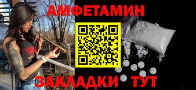 меф Кунгур