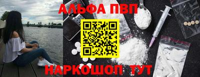 меф Кунгур