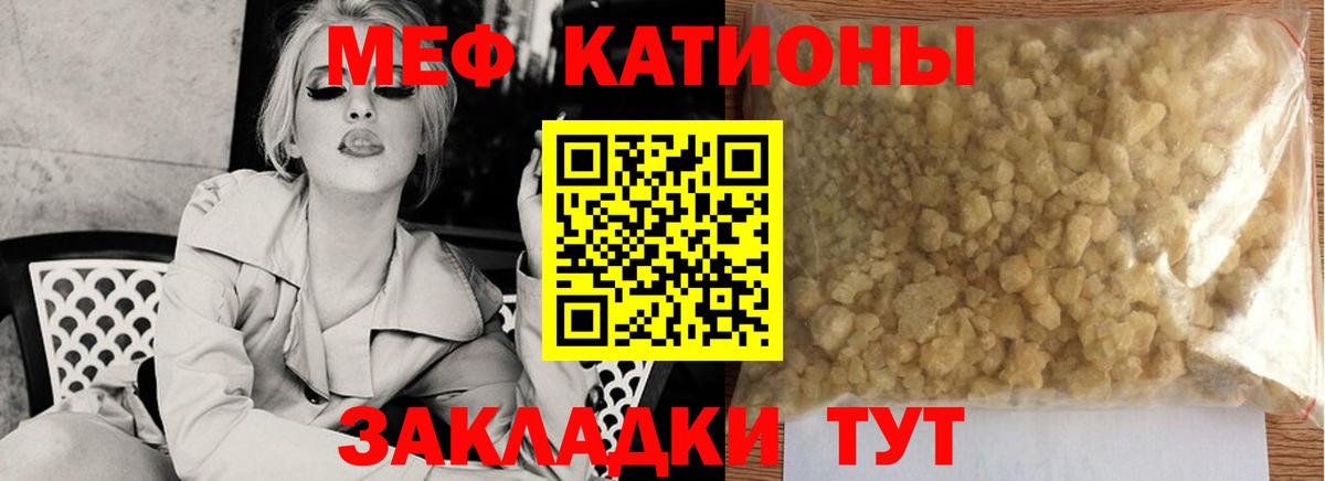 Мефедрон  Ефремов