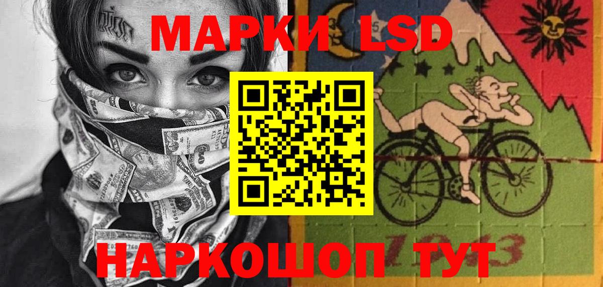 Марки NBOMe 1500мкг  Марки 25I-NBOMe  Марки NBOMe 1500мкг  Ефремов  Вход с VPN 