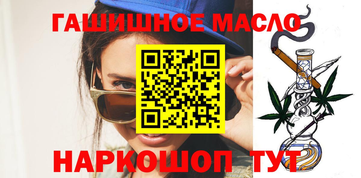 Дистиллят ТГК жижа Ефремов