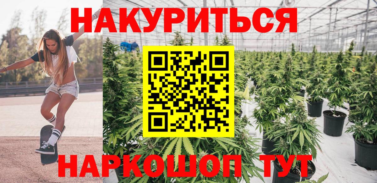 Марихуана LSD WEED Ефремов