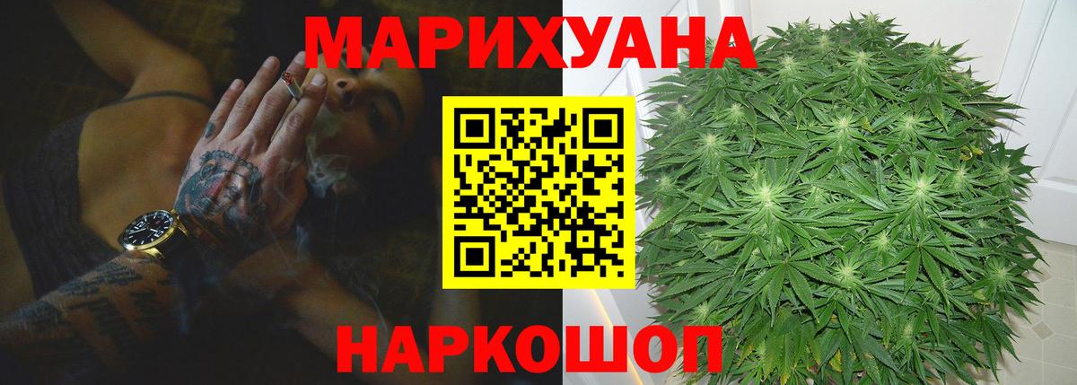 Канабис планчик  Конопля VHQ  Ефремов  Вход с VPN 
